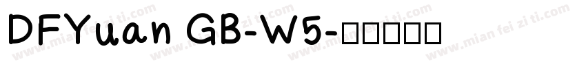 DFYuan GB-W5字体转换